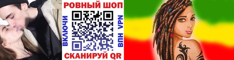 Продажа наркотиков Геленджик СОЛЬ  Меф  Канабис  COCAIN 