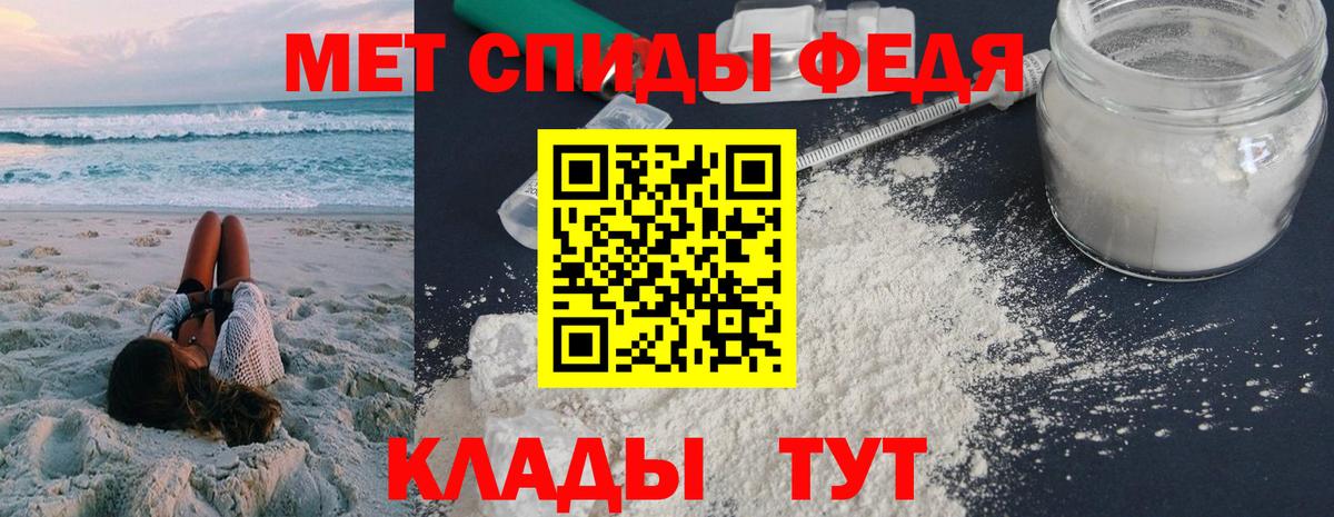 Амфетамин  Вход с VPN  АМФ  АМФЕТАМИН 98%  Геленджик 