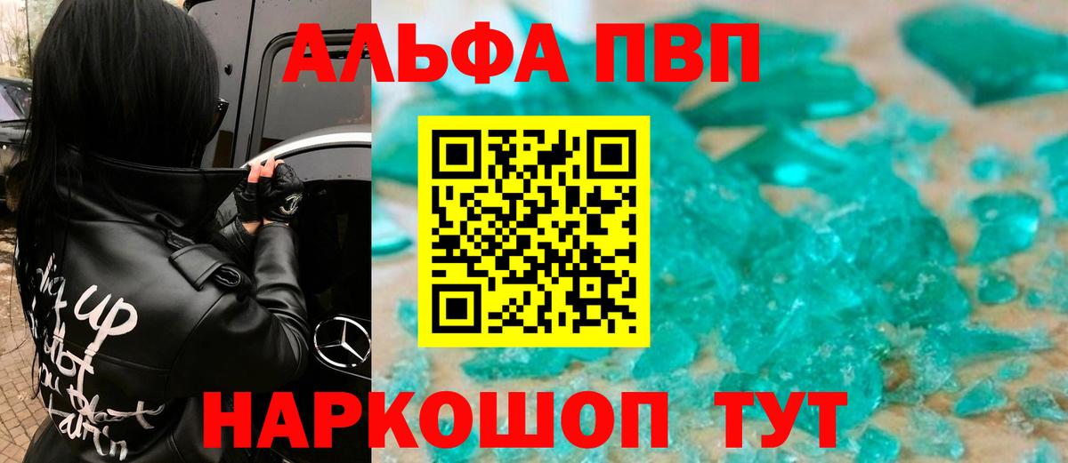 APVP СК Геленджик