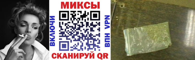 БУТИРАТ бутандиол Геленджик