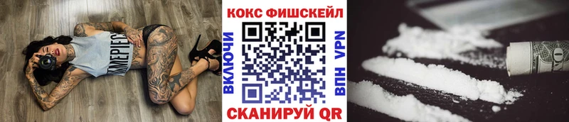 ссылка на мегу tor Геленджик COCAIN Колумбийский дарнет шоп