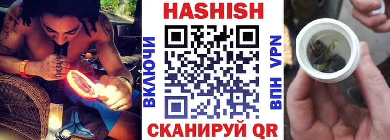 Гашиш Изолятор  дарнет шоп  Геленджик 