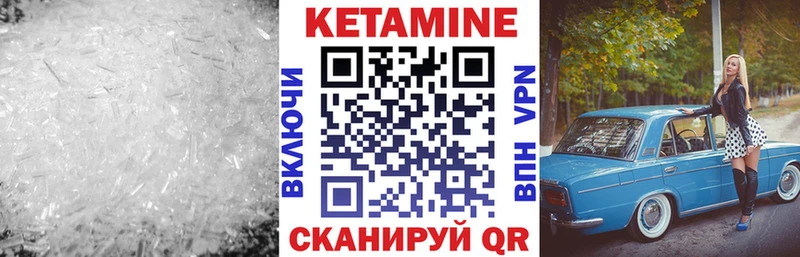продажа наркотиков  KRAKEN как зайти  КЕТАМИН ketamine  Геленджик 