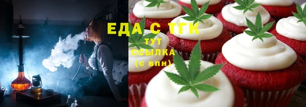шишки Алзамай