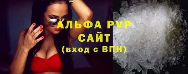 альфа пвп VHQ Алексеевка