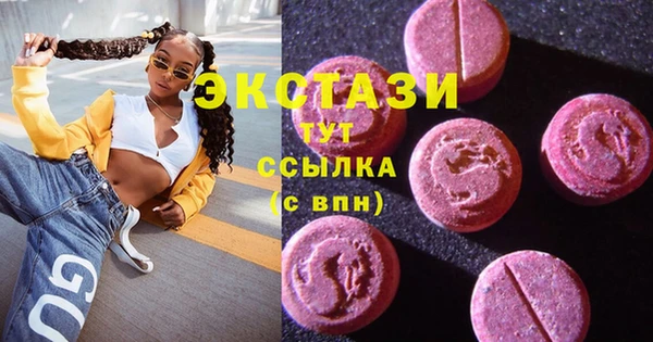 шишки Алзамай