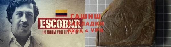 альфа пвп VHQ Алексеевка