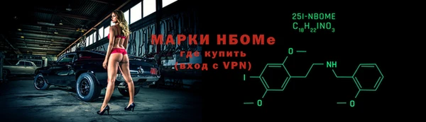 альфа пвп VHQ Алексеевка