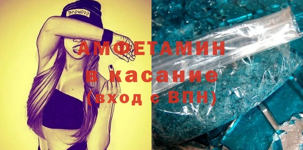 меф VHQ Алексин