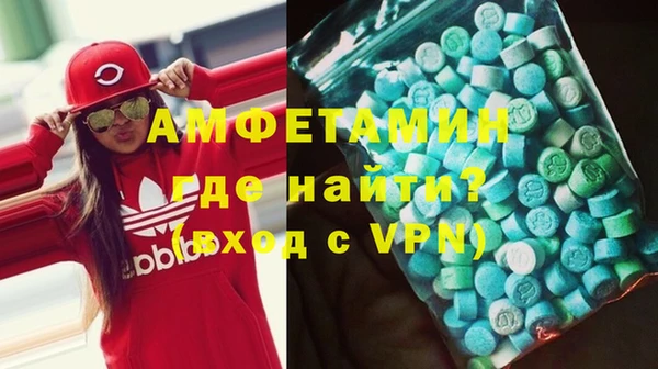 альфа пвп VHQ Алексеевка