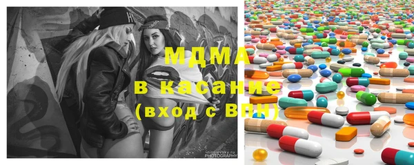 синтетический гашиш Рославль