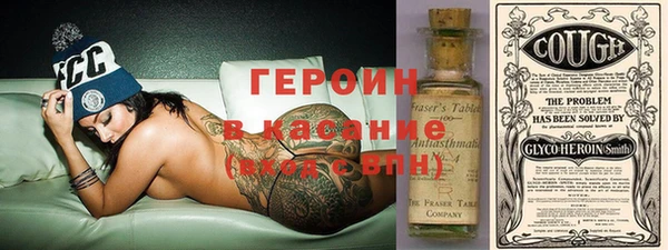 синтетический гашиш Рославль