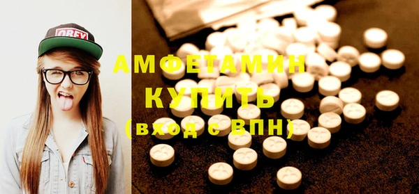 меф VHQ Алексин