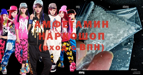 альфа пвп VHQ Алексеевка