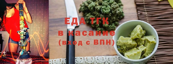 меф VHQ Россошь