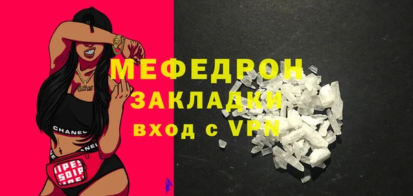 меф VHQ Алексин