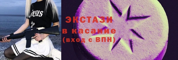 шишки Алзамай
