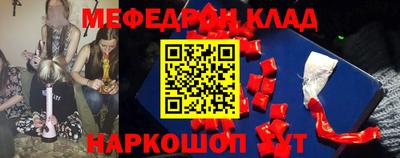 ешки Новокубанск