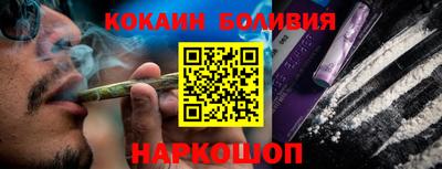ешки Новокубанск