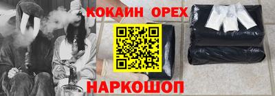 дурь Новодвинск