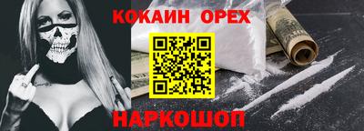 твердый Новозыбков