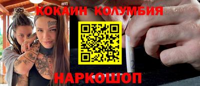 ешки Новокубанск