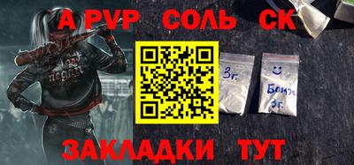 дурь Новодвинск