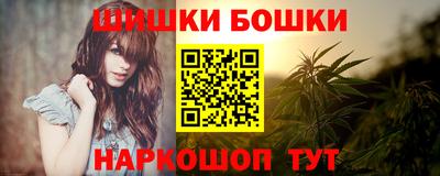 ешки Новокубанск