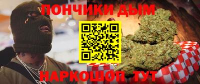 ешки Новокубанск