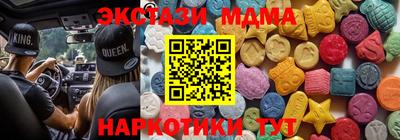 ешки Новокубанск