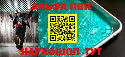ешки Новокубанск