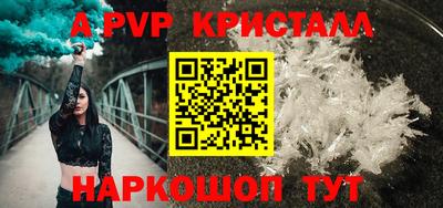 дурь Новодвинск
