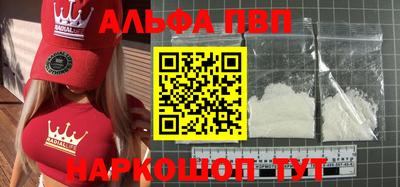 ешки Новокубанск