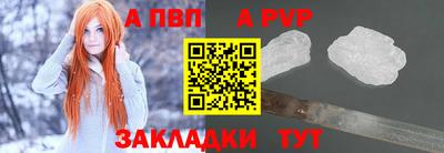 ешки Новокубанск