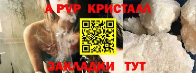 твердый Новозыбков