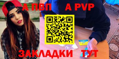дурь Новодвинск