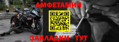 твердый Новозыбков