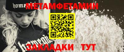твердый Новозыбков