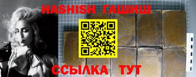 твердый Новозыбков