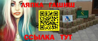 дурь Новодвинск