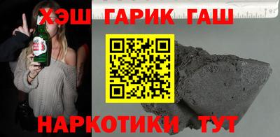 твердый Новозыбков