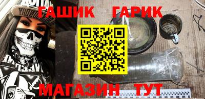 ешки Новокубанск