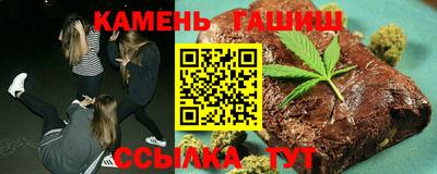 ешки Новокубанск