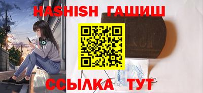 ешки Новокубанск