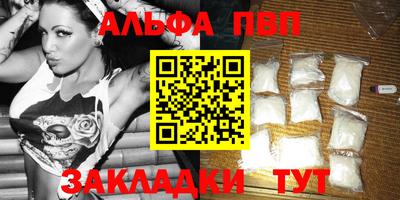дурь Новодвинск