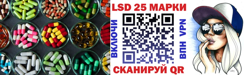 Лсд 25 экстази кислота KRAKEN вход Геленджик