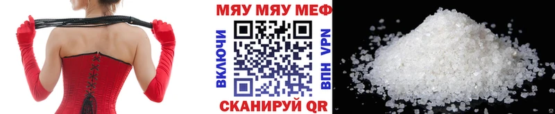 кракен вход  Геленджик  Меф мука 