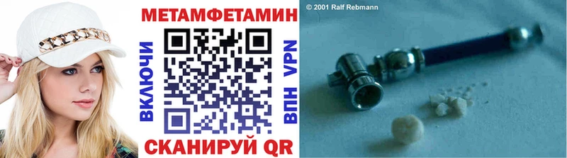 Первитин кристалл  где продают наркотики  Геленджик 