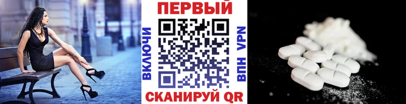 МЕТАМФЕТАМИН Декстрометамфетамин 99.9% Геленджик