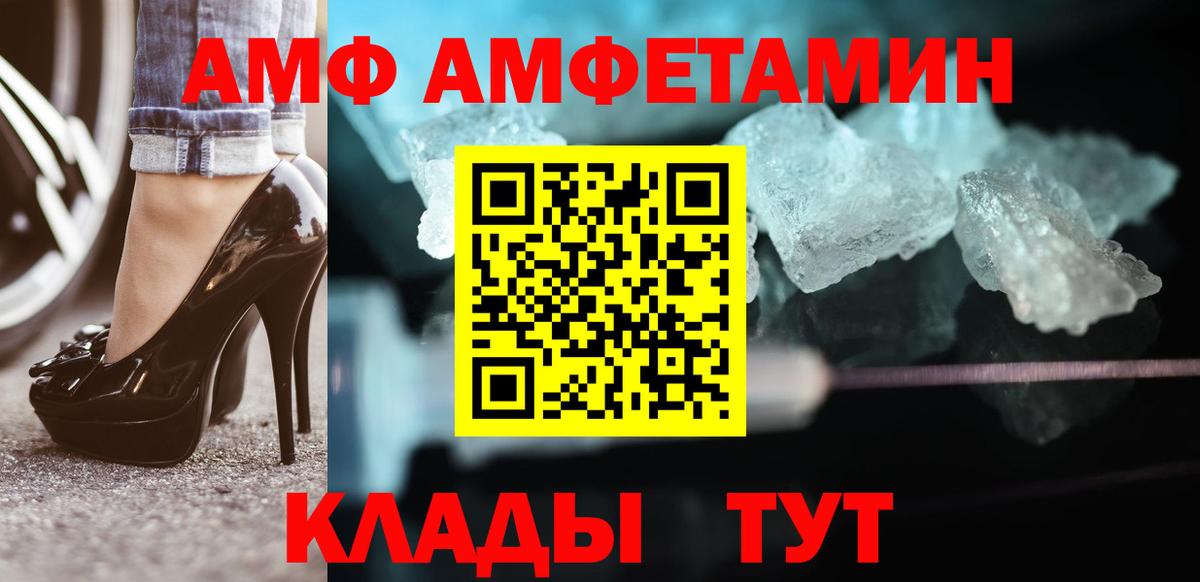 Первитин Декстрометамфетамин 99.9% Геленджик
